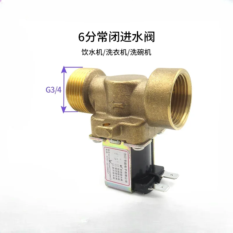 

6 Points All Copper Solenoid Valve Normally Closed Water Inlet Valve DC12V Can Be High Temperature G3/4 Interface