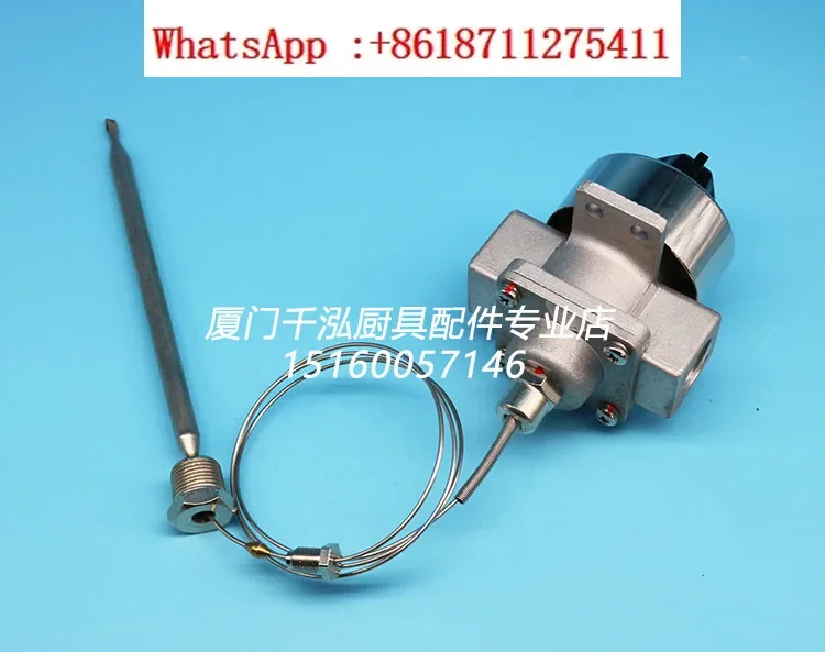 

Rice fryer, gas thermostatic valve, gas fryer, fryer, temperature control valve, 160-220 degrees