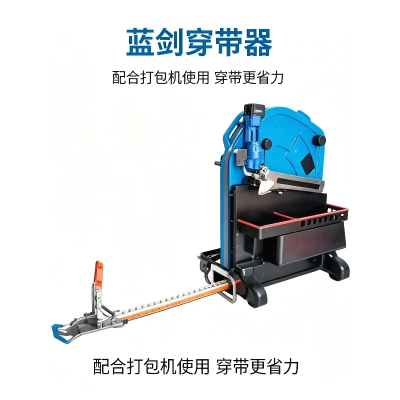 Pallet wear belt machine, wear packing belt machine, tray wear packing belt, packing machine supporting equipment