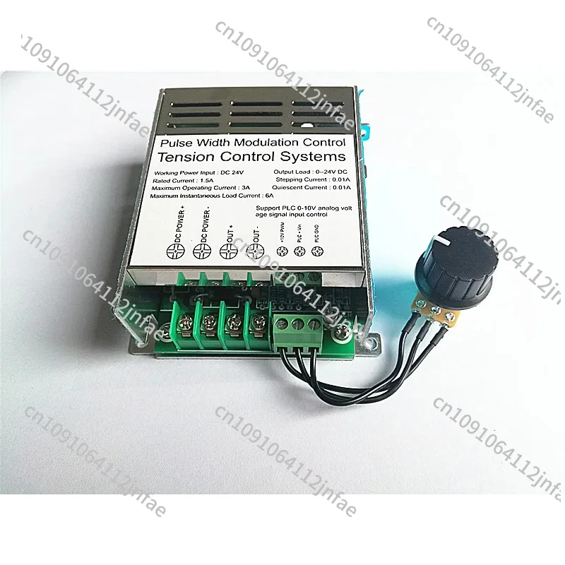 Industrial PLC Control Brake Controller - 0-10V Analog Input for DC24V Magnetic Powder Clutch