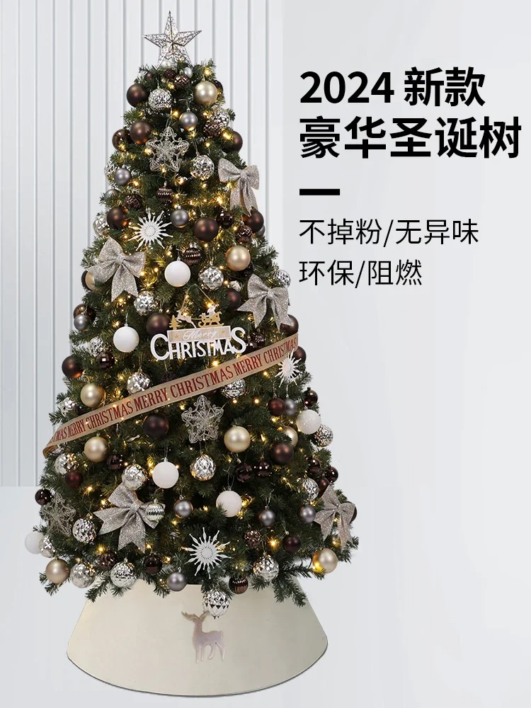 

Christmas Tree Home Premium Sense Encryption Package Nordic Ins Style Christmas Decorations DIY Ornament