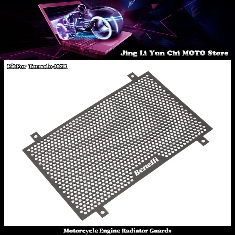 

Защитная решетка радиатора из алюминия для мотоциклов Benelli Tornado 402R/402RM