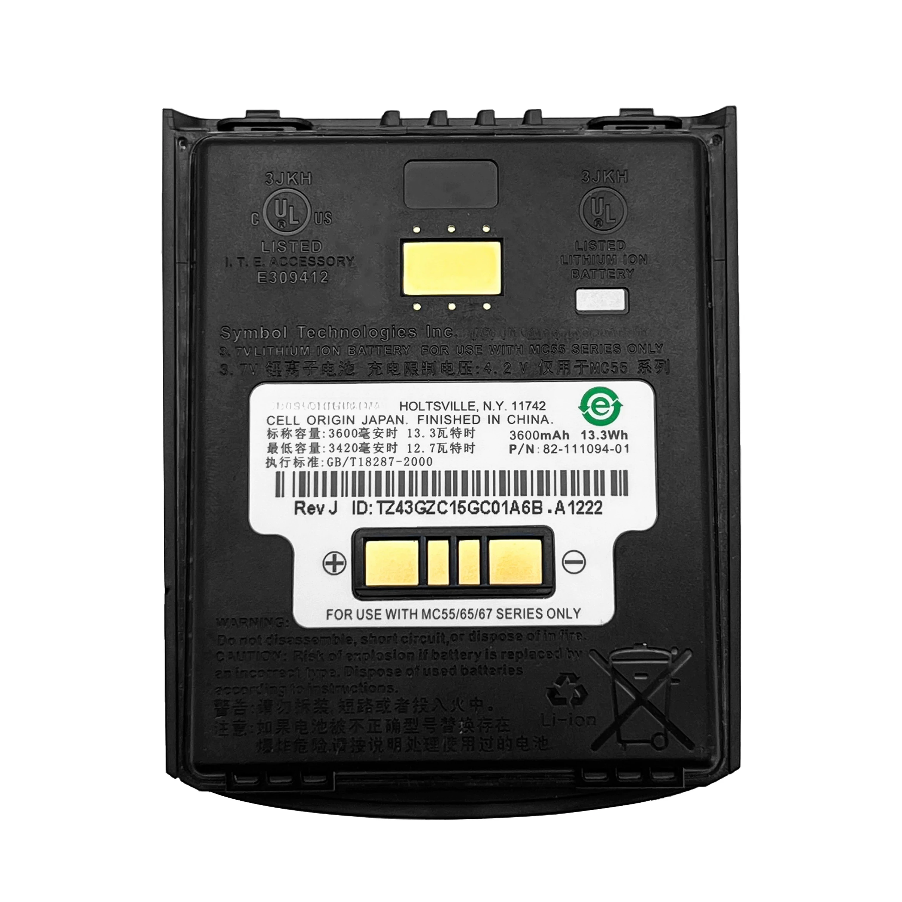 Suitable for zebra zebra mc55/mc55a0/mc55e0/mc65/82-111094-02 barcode battery