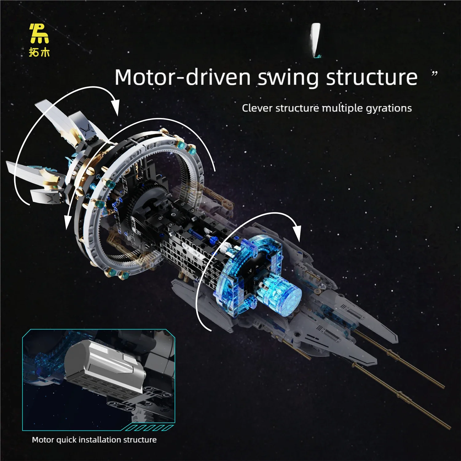 Science fiction Space Explorer spacecraft building blocks set, Interstellar exploration assembly toys, gift for kids and adult