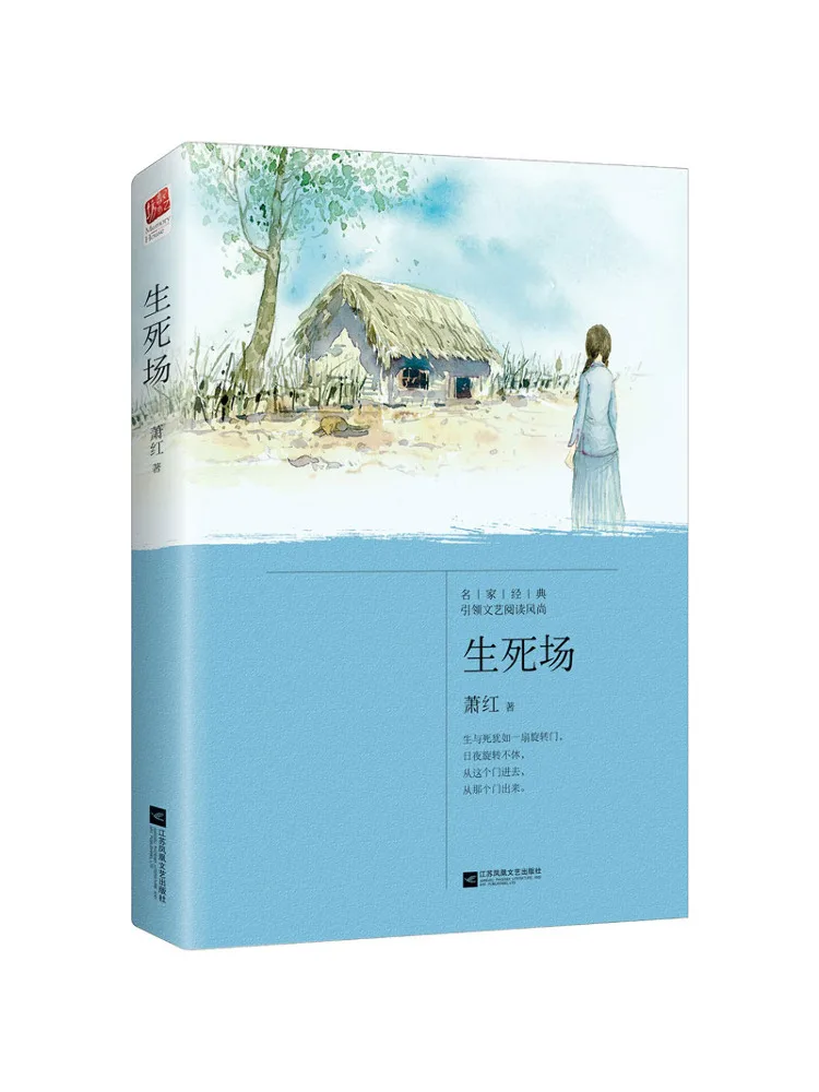 

Book-Winshare Life Dead Field