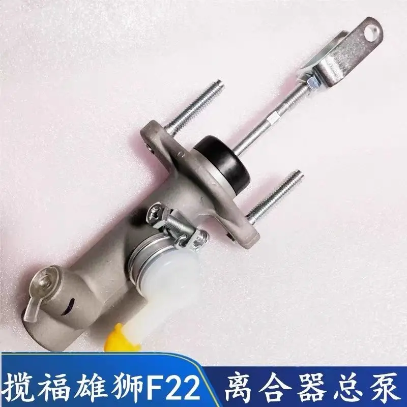 

Compatible Clutch Master Cylinder (Hydraulic Clutch Master Cylinder) for Dayun, Dongfeng Yufeng P16 Pickup, Foday Lanfu & Xiongs