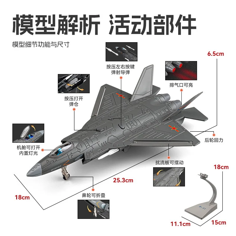 F14 Tomcat النقل 20 طائرة كبيرة J31 J20 A10 مجموعة زخرفة الأطفال ألعاب نموذج سبيكة عسكرية مقاتلة كبيرة #4