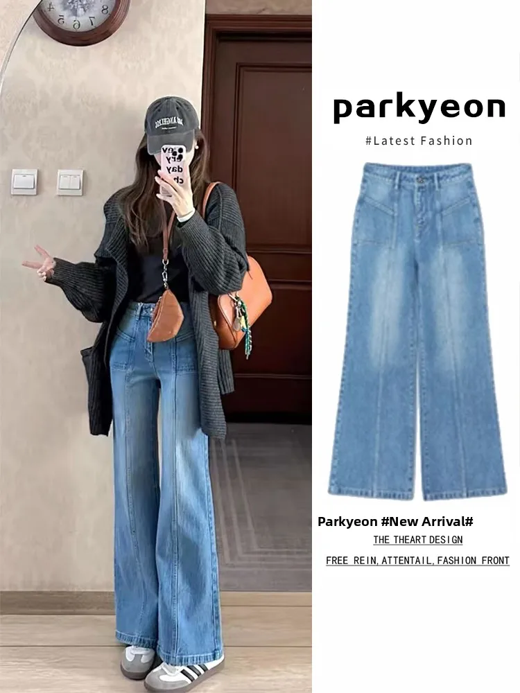 

American Design Blue High Waist Bell Bottom Jeans Women's Autumn Winter Loose Wide Leg Long Pants Slimming Drapey