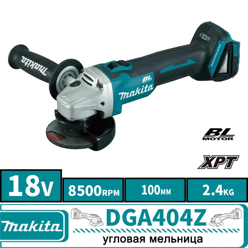 Makita DGA404Z Cordless Angle Grinder 18V Brushless Motor 100mm 8500rpm Multifunctional Grinding Cutting Machine Bare Tools