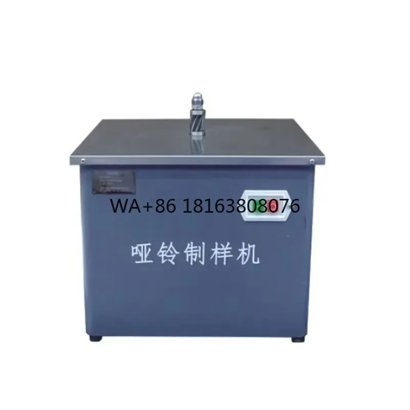 HD-37 Dumbbell Rubber Die Cutter,Electric Dumbbell Prototype Making Machine