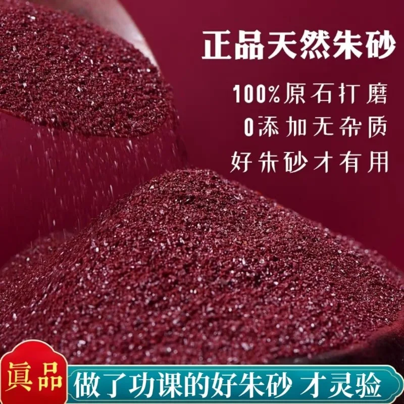 

Genuine Imperial Purple Gold Cinnabar Powder Authentic Raw Ore Granules for Chinese Zodiac Year New House Blessing Purification