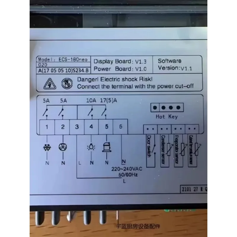 Jingchuang Refriger…