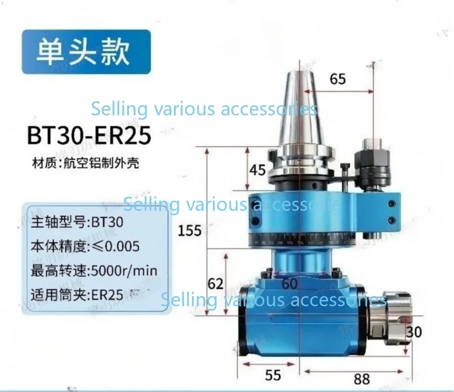 BT30 BT40/BT50 Machining Center Side Milling Head Right Angle Milling Head Right Angle Tool Holder ER16/ER20/ER25/ER32/ER40