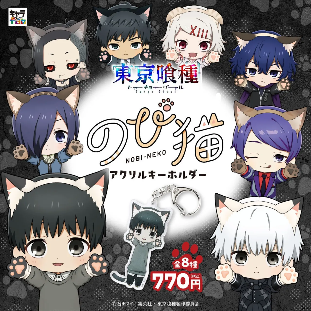 Llavero de Tokyo Ghoul para Mujer, Llavero con Orejas de Gato para Hombre, Llavero de Ken Kaneki, Llavero Acrílico de Touka Kirishima, Colgante de Juuzou Suzuya