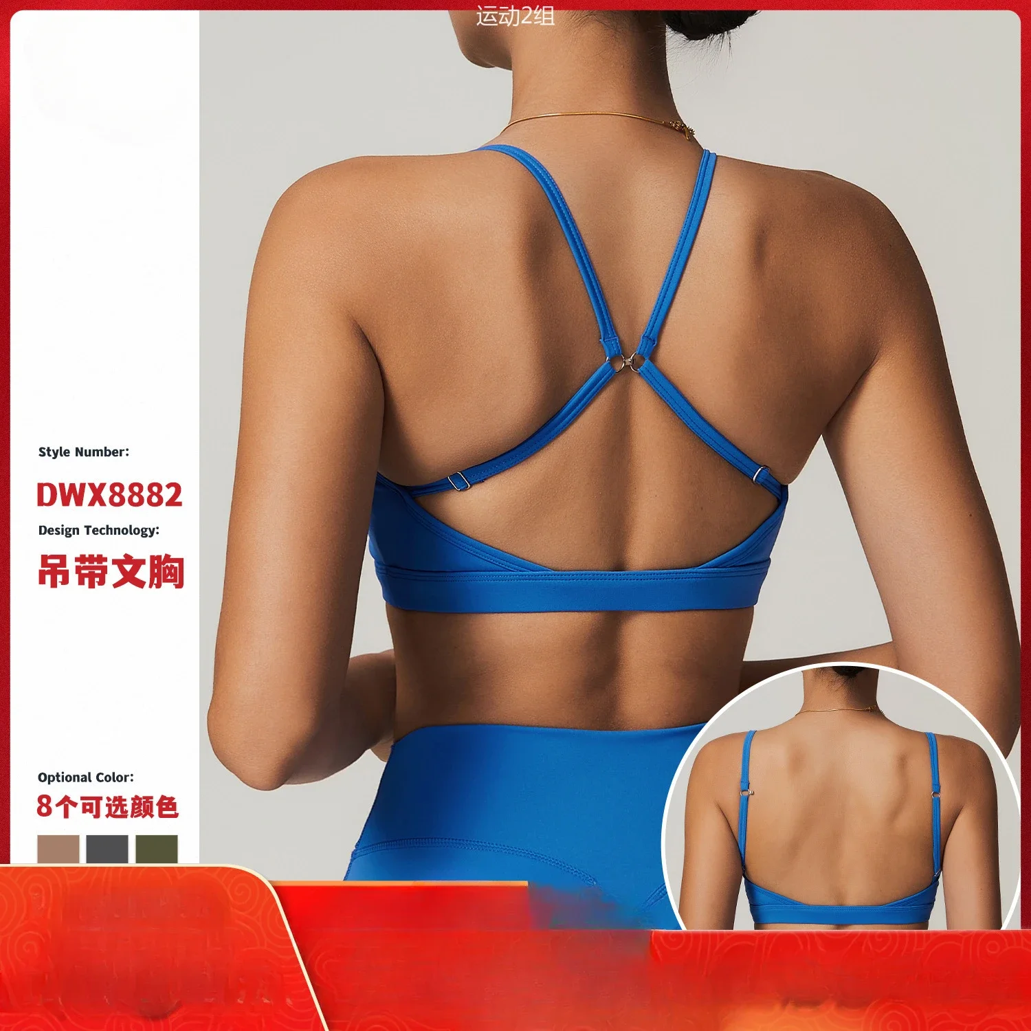 

Naked beauty back yoga bra can be worn outside running European and American fitness tops