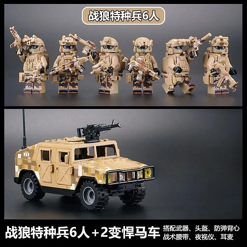 Veyron special police jeep Hummer snow leopard ghost police children and boys assemble educational toys mini birthday gifts. view 5