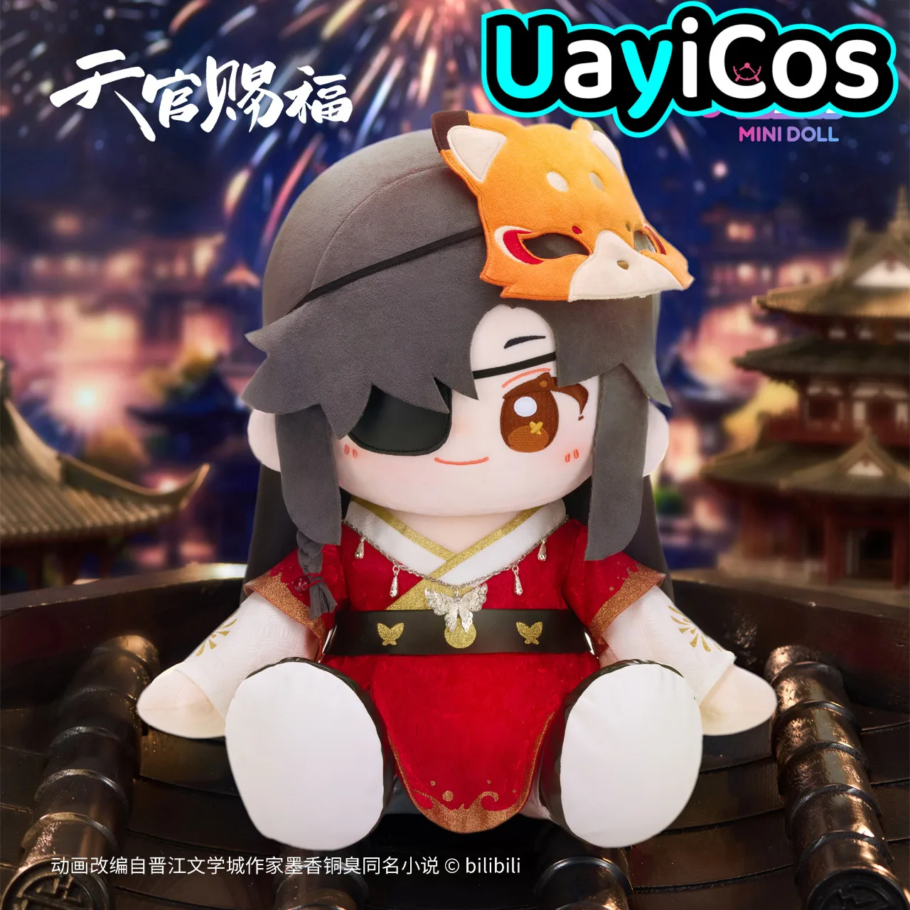 

40cm Official Tian Guan Ci Fu Birthday Hua Cheng Xie Lian Stuffed Plushies Plush Doll Clothes Pillow Anime Figure Game Toy Kid