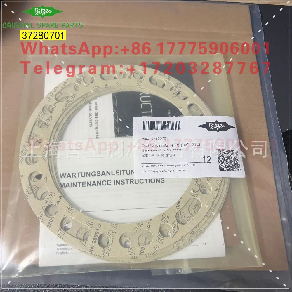 Original BITZER compressor gasket accessories 37281202 37281110 37281105