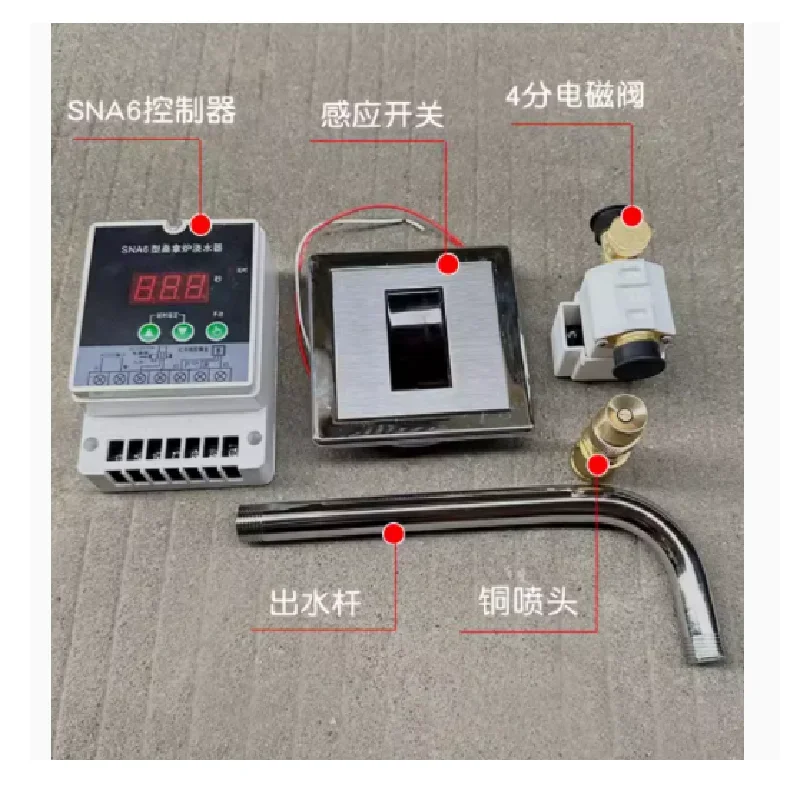 Sauna automatic spray device Sauna stove watering device touch switch electric water spray dry furnace furnace equipment