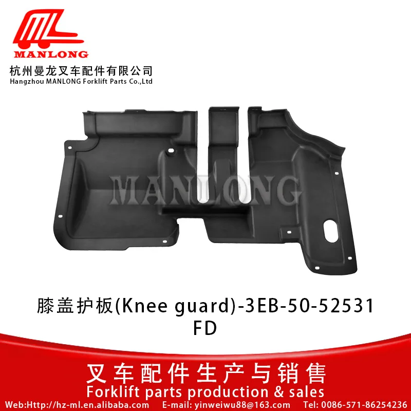 Applicable For Komatsu Forklift Parts FD Forklift Plastic Parts Cover Knee Guard 3EB-50-52531