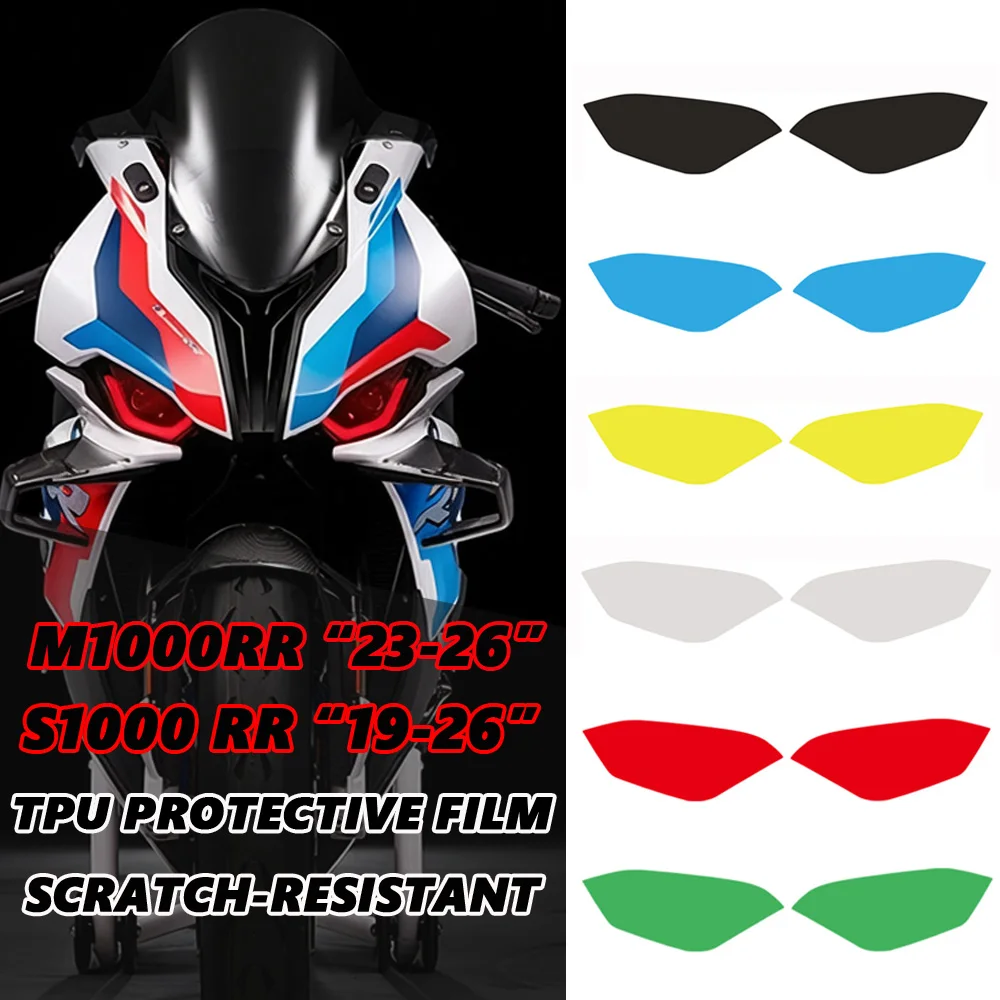 Image of S1000 RR 2019-2026 M1000 RR 2023-2026 Scheinwerferfolie Blinkerfolie M 1000RR Scheinwerferfolie S 1000 RR TPU Displayschutzfolie