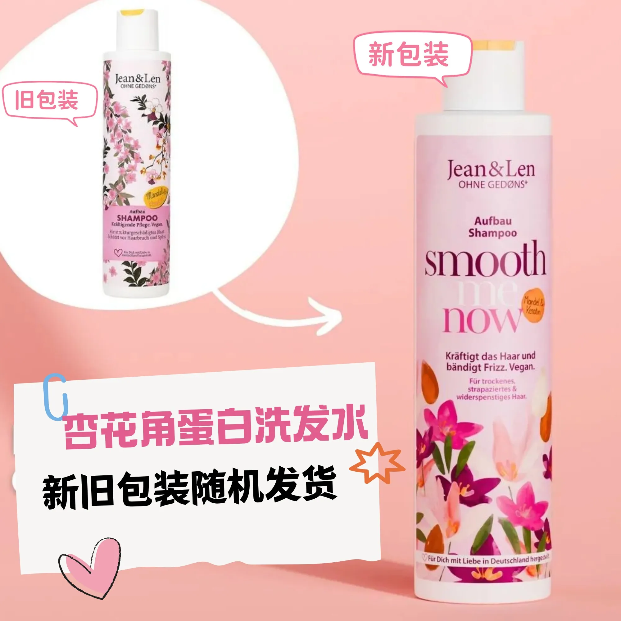 German Jean & Len Nourishing Shampoo 300ml, Repairs Dry, Frizzy & Damaged Hair, Smooth, Shiny & Easy-to-Manage Results