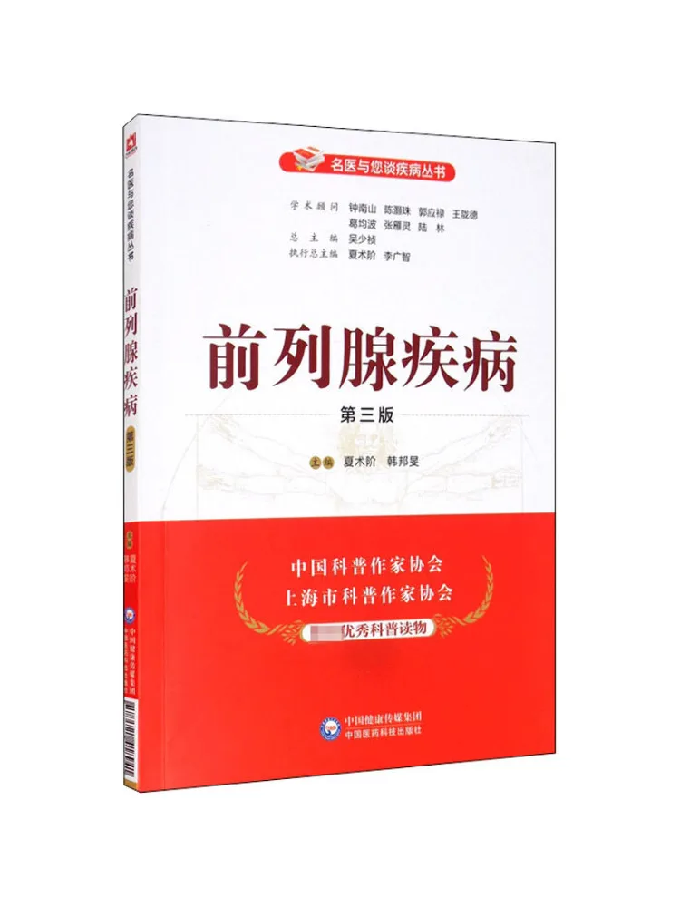 Book-Winshare Prost… - image