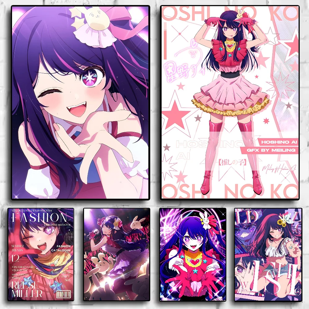 Anime O-Oshi No Ko … - image