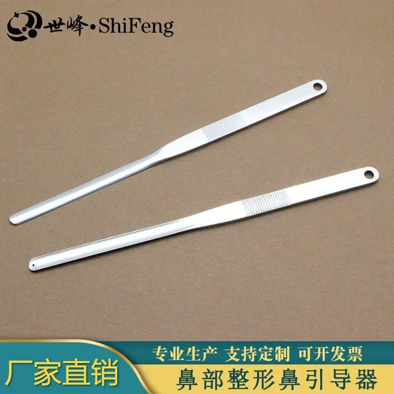 

Пластиковая направляющая для носа, пластиковые хирургические инструменты для носа из нержавеющей стали, инструменты, тонкая поверхность, перфорированная и неперфорированная B