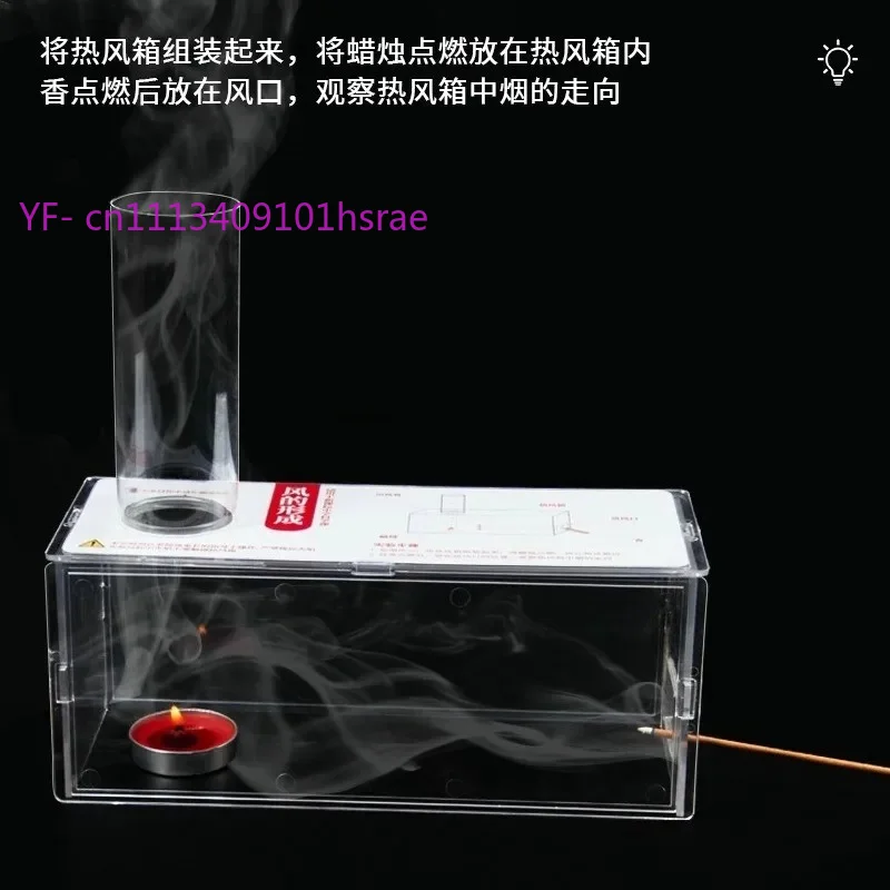 DIY Wind Formation Experiment Kit Air Convection Physics Educational Model for Students
