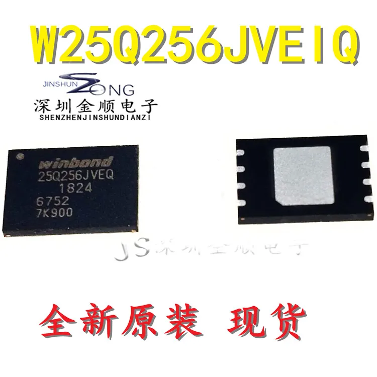 W25Q256JVEIQ 32MB Frete Grátis, 10Pcs