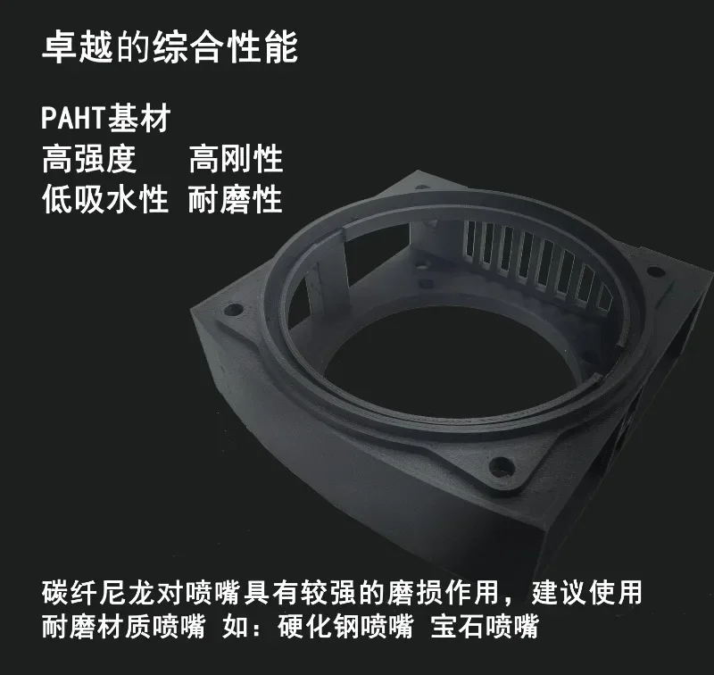FusRock PA-CF คาร์บอนไฟเบอร์ไนลอนอัพเกรดอุณหภูมิสูง 15% คาร์บอนไฟเบอร์เสริมอุตสาหกรรม PAHT CF