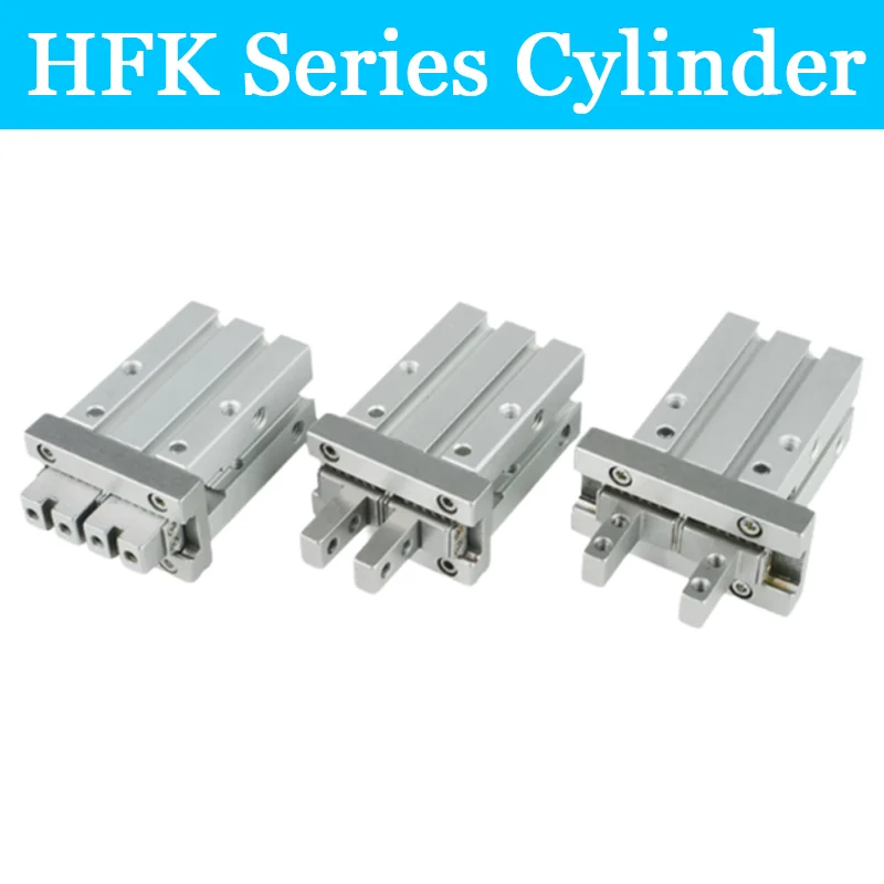 hfkシリーズ-フィンガーシリンダ-平行爪シリンダ-hfk10-hfk16-hfk20-hfk25-hfk32-hfk40