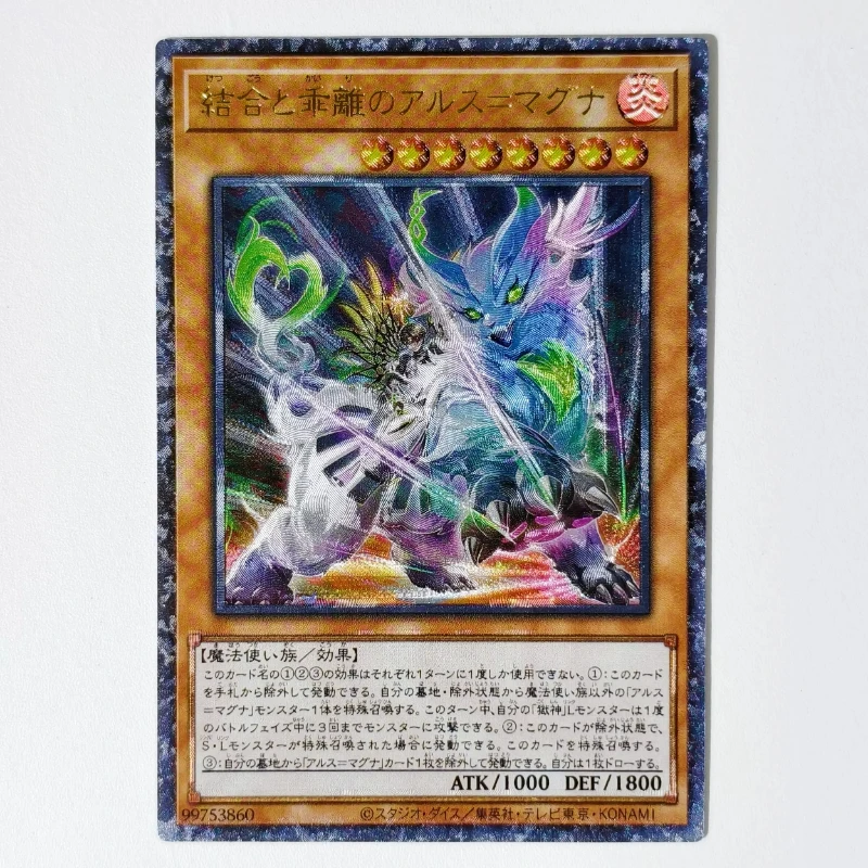 24Pcs/set Diy Self Made Yu-Gi-Oh! Pot of Sloth Collection Card Utr Coarse Flash Emissaries From Darkness Anime Card Gift Toy view 5