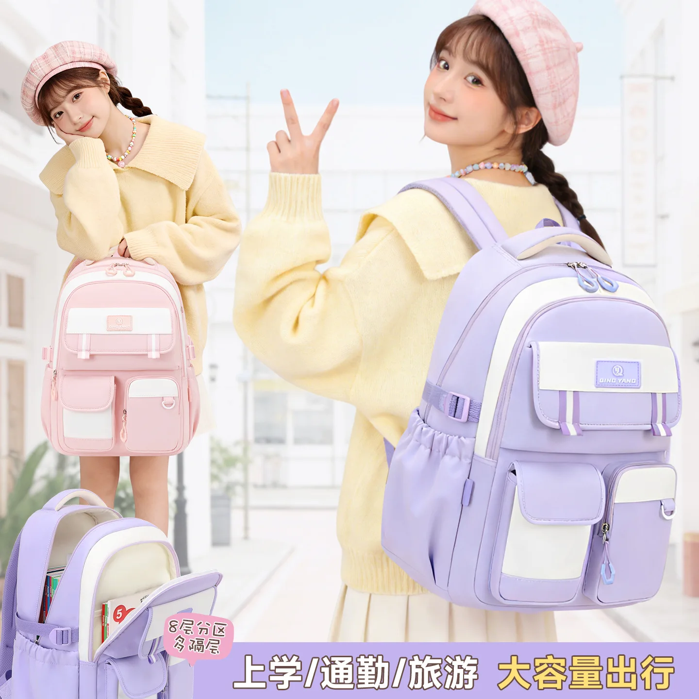 Stylish Ergonomic School Backpack for Teen Girls, High-Capacity Lightweight Backpack for Grades 3-6 Junior High School