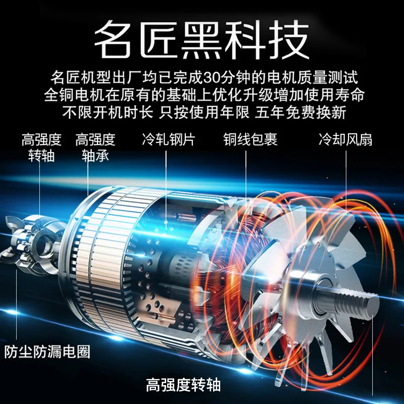 Dust-free water and electricity installation project one-time forming automatic wall trough cutting machine