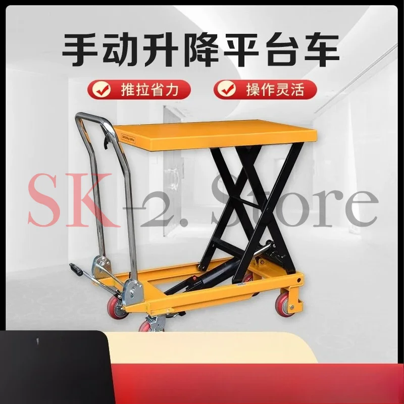 Unloading Truck Small Lifting Table Trailer  and Manual Lifting Platform Truck Scissor Hydraulic Lift Loading