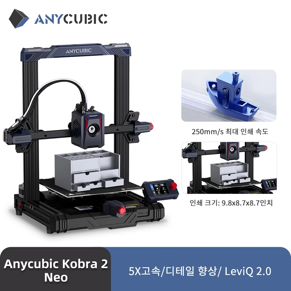 3D-принтер ANYCUBIC Kobra 2 Neo FDM, максимальная скорость печати 250 мм/с, новый интегрированный экструдер LeviQ 2,0, автоматическое выравнивание,