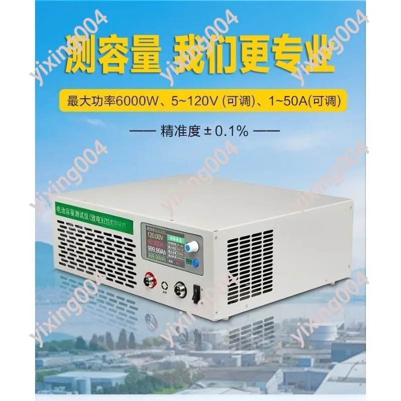 Battery Capacity & Aging Tester 120V 50A High Current Discharge Meter