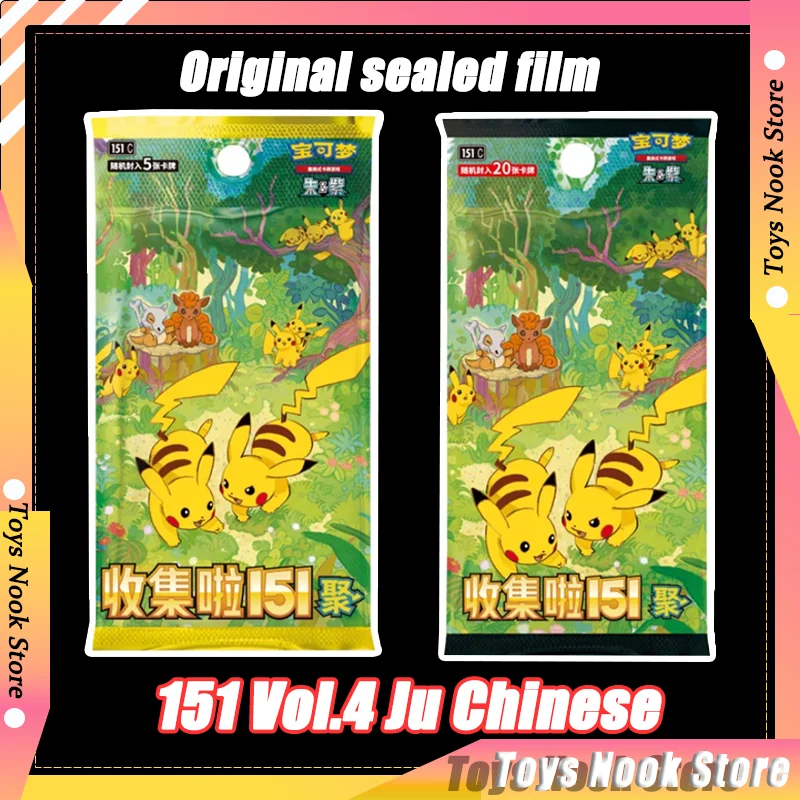 original-pokemon-collection-151-ju-trading-card-ptcg-collected-cards-game-vol4-chinese-version-high-value-birthday-toy-gift