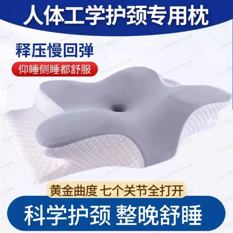 Ergonomic Memory Foam Cervical Pillow 2-in-1 Contour Orthopedic Neck Support Pain Relief Sleeping Aid for Better Posture