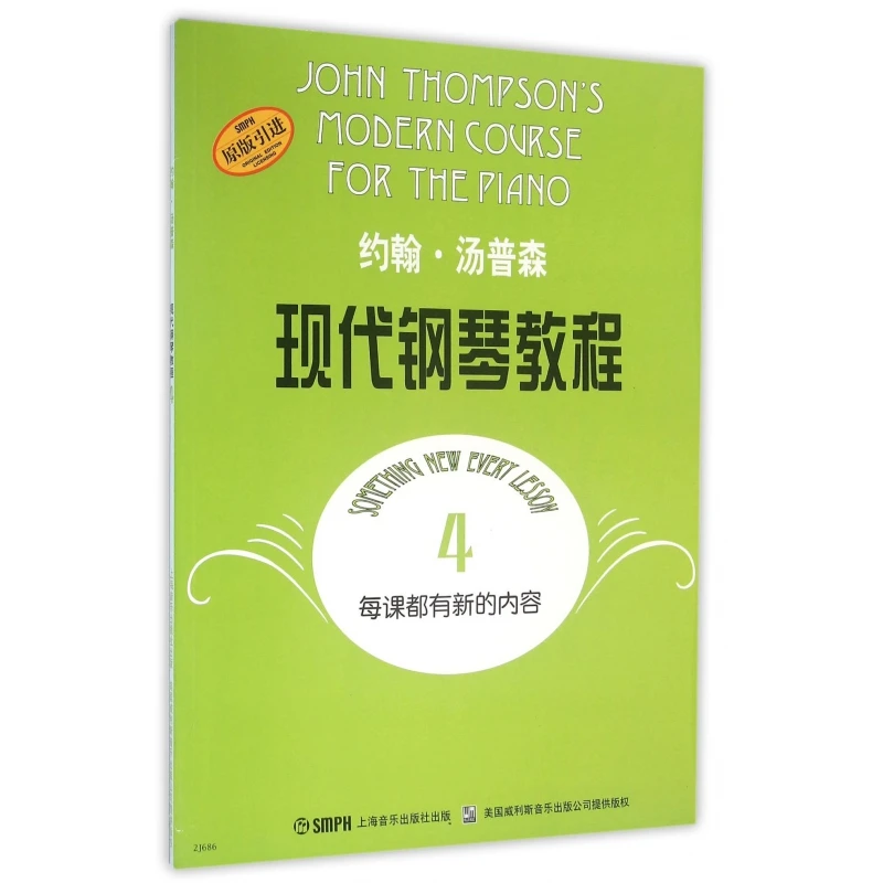 

John Thompson's Modern Piano Course Book 4: Original Edition for Intermediate Level Students!