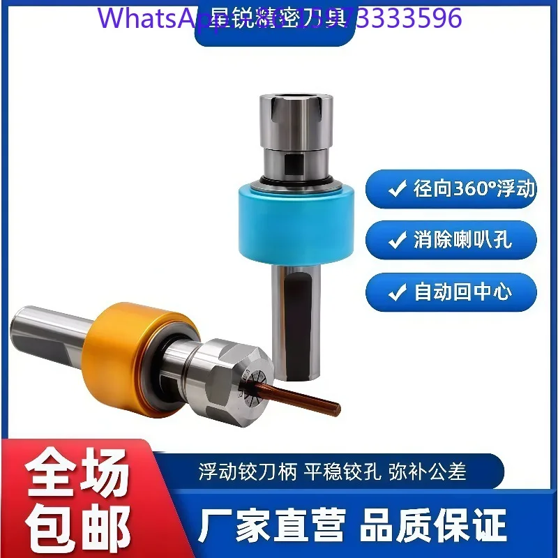 Floating Reamer Holder BT30 BT40 BT50 Straight Shank for Radial Parallel Reaming