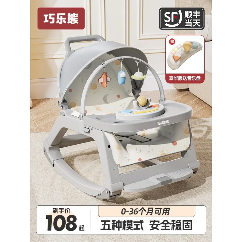 

Coax baby rocking chair baby coax sleep recliner take baby to sleep newborn rocking bed