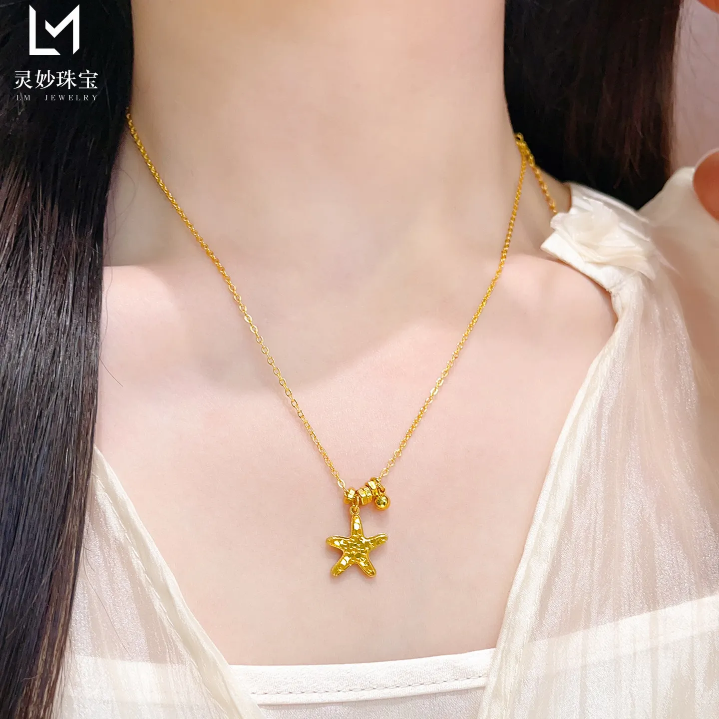 Daily 24K Gold AU999 Crushed Ice Moving Ring Starfish Necklace for Women, create low-key luxury and comfortable wearing effect