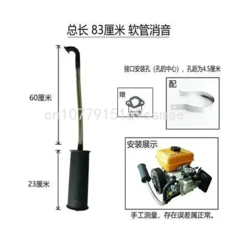 Exhaust pipe noise reduction extension hose connector extension, engine generator muffler