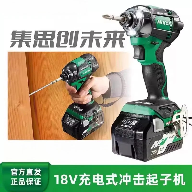 high quality  Electric screw batch WH18DC