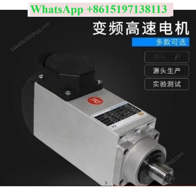 Woodworking edge banding machine accessories high-speed motor, rough repair 0.75KW homogeneous motor motor