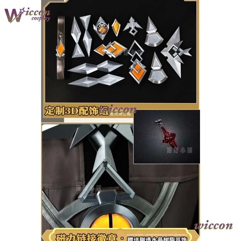 Wona Genshin Impact Illuga Cosplay Costume Coat Nightmare Nightingale Uniform Illuga Cosplay Wig Halloween Carnival Play RoleMen view 5