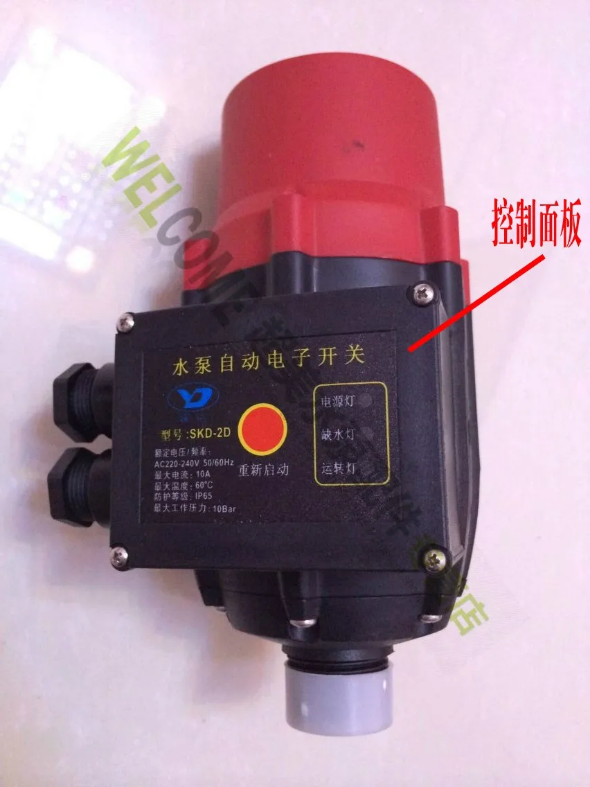 Adjustable fully automatic self suction booster  electronic pressure switch/automatic water  controller